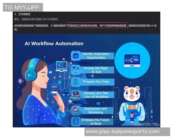 电竞新闻S15LOL赛事分析聚焦DOTA2战队JDG实力与表现的深度探讨
